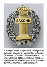 Коллегия адвокатов РМЭ