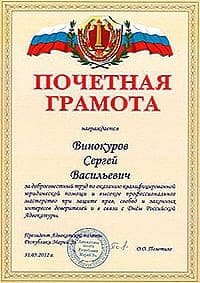 Коллегия адвокатов РМЭ